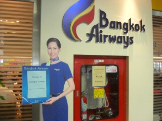 20091031 プーケット空港 1