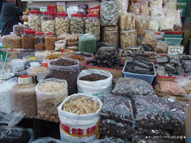 Binh Tay Market ビンタイ市場 ホーチミン