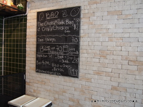 Taiwanese Street Burgers or