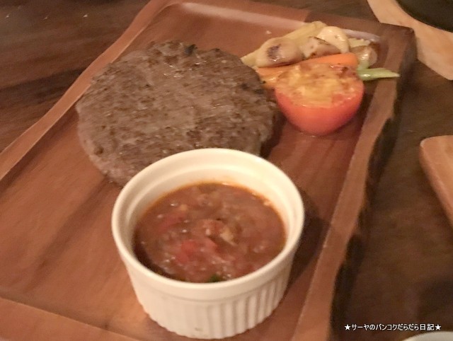 hyde out ハイドアウト トンロー 和食 肉美 ハンバーグ