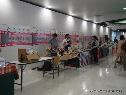 Bangkok Farmers' Market ゲートウェイ エカマイ