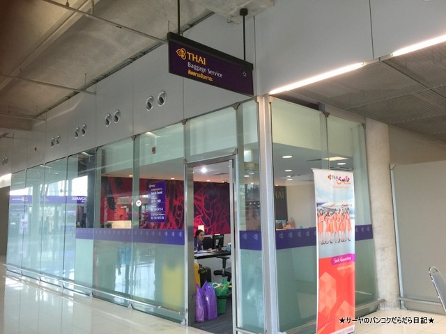 タイ航空 忘れ物 機内 サービス スワナプーム