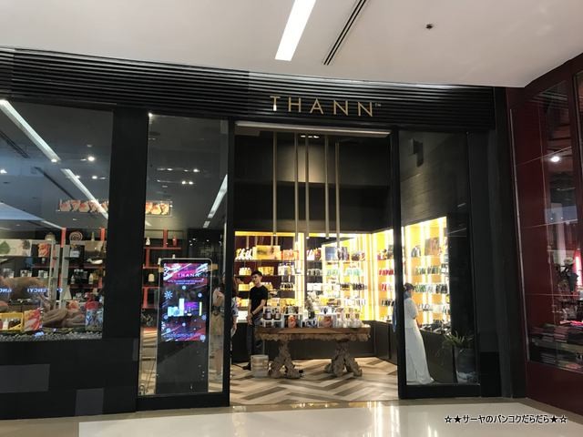 siam paragon thann ターン ディスカウント タイ 2019 (1)