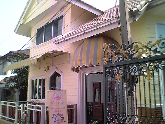 20080116 POPAY 1