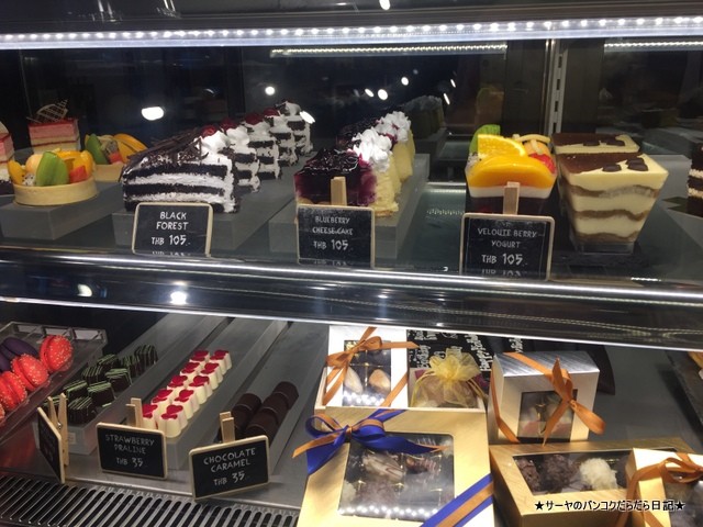 Le Boulanger at Bangkok Hotel Lotus Sukhumvit