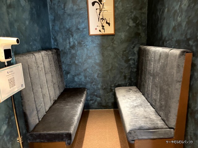 Unagi Washoku Mido 鰻 和食 深道 (12)