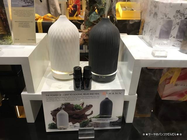 siam paragon thann ターン ディスカウント タイ 2019 (3)