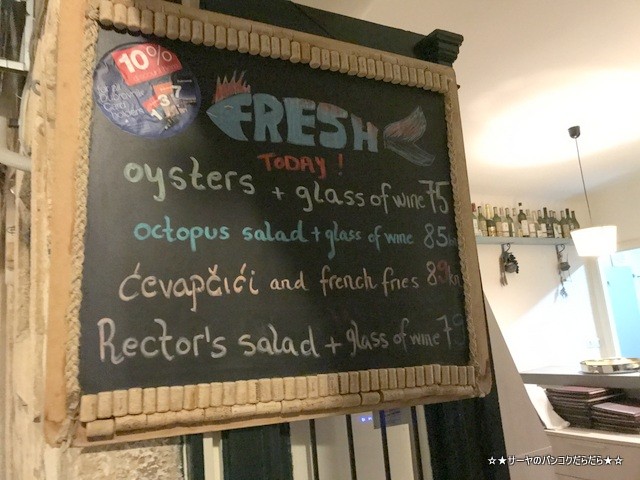bokcilo dubrovnik menu ドゥブロヴニク (2)