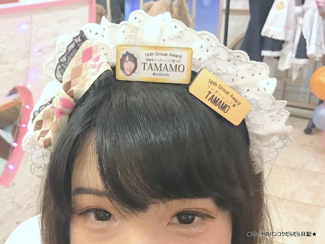 メイドカフェ バンコク maidreamin めいどりーみん 夢の国 (27)