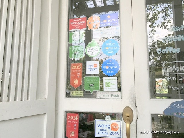 Chivit Thamma Da Coffee House, Bistro & Bar チェンライ (3)