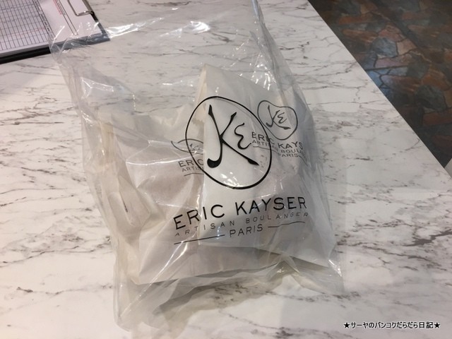 eric kayser バンコク ベーカリー タイ