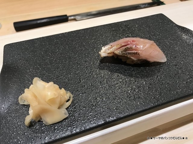 sushi misaki みさき 伸 鮨 カマス 岩手