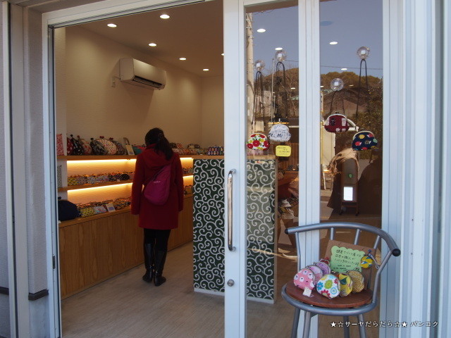 鎌倉てづくり屋 長谷店