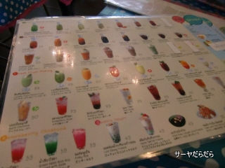 20120830 zaab 10