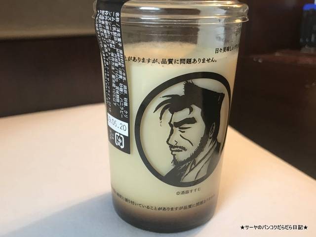 プリン本舗 すすきの店 (9)
