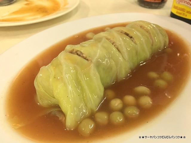 AGAVE Restaurant at Rama9 Rd Soi 7