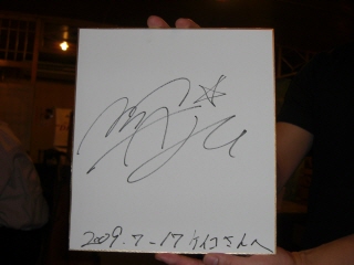 20090717 魔球マン 1