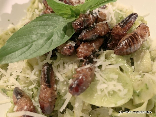 Insects in the Backyard 昆虫 レストラン バンコク (7)