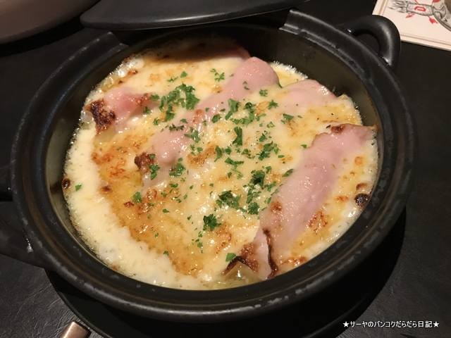 Belga Rooftop Bar & Brasserie ベルギー ソフィテル (13)
