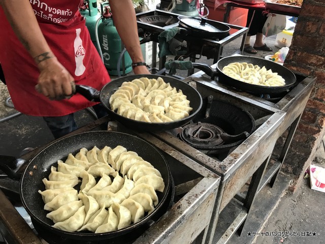 kinzagyouza きんざ餃子 bangkok スティサン (4)