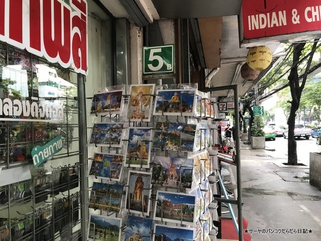 超老舗カメラ屋 MODERN IMAGE バンコク (10)