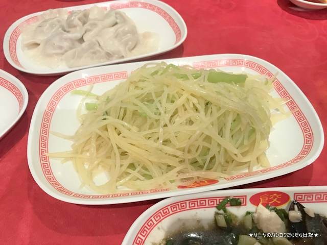 遼寧餃子館 bangkok ぎょうざ バンコク シーロム (8)