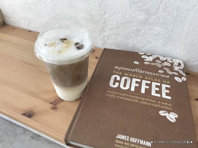 ナイトロコールドブリュー nitro coffee バンコク ekamai (1)