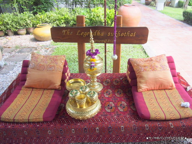 Legendha Sukhothai Hotel レジェンダ スコータイ ホテル