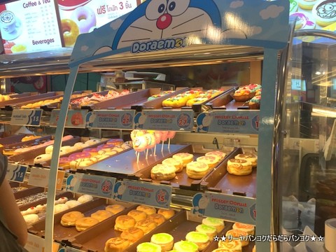 Doraemon ドラえもん ドーナッツ ミスタードーナッツ
