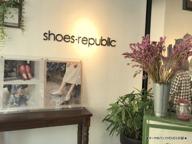Shoes-Republic bangkok coffee thai beans (10)