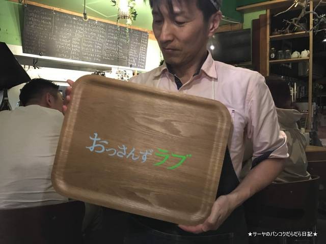 おっさんずラブ 沖縄支局 グリーンとカフェバー kitchen33 (5)