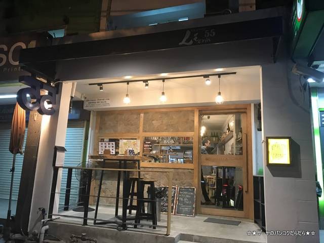 L'ecrin 55 レカン バンコク 居酒屋 トンロー (1)