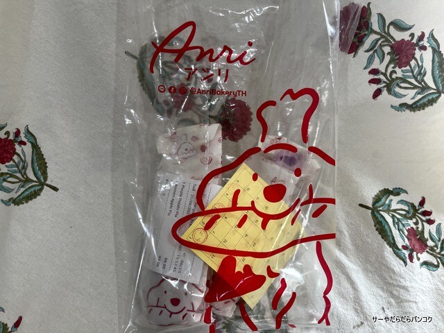 Anri Bakery アンリベーカリー (3)