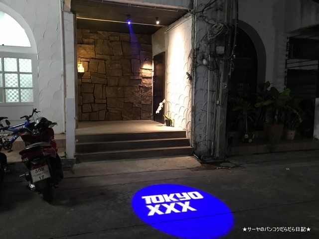 TOKYO XXX バンコク 焼肉 高級 美味しい 入口