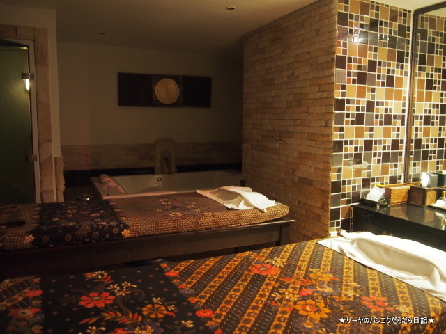 MY SPA マイスパ at タイムズスクエア
