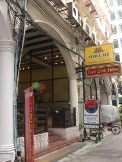 20091228¡¡¥½¥¦¥ë¥¸¥Ö¡¡1
