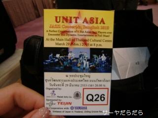 20100329 unit asia 1