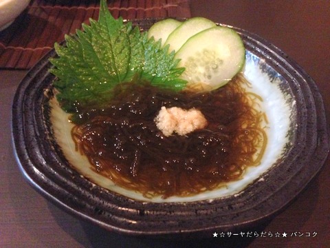 SUSHI 432