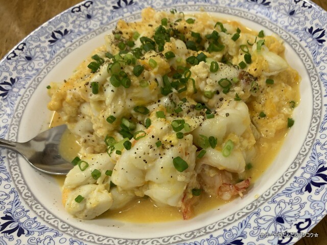 タウジェー TAUJAE BANGKOK バンコク タイ料理 (10)