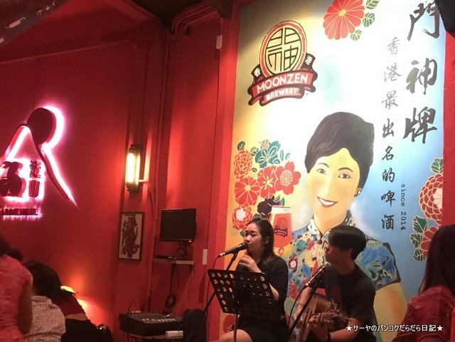 rabbit hill bangkok chinese bar 中華街 ヤワラート 歌手