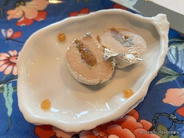 Foie Gras Pearl, Pistachio Nuts, Umeboshi Jam