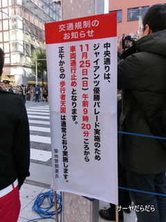 読売巨人軍 1