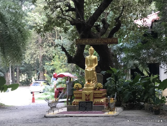 Chulabhorn Wanaram temple ナコンナヨック 嵐山 (7)