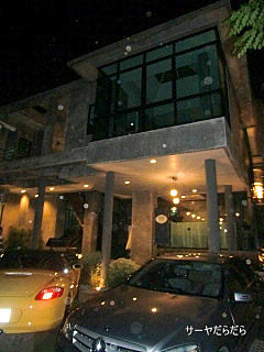 20110528 WINE ROOM 1