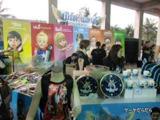 20110228 bird concert 4