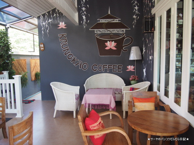 Krungkao Coffee sukhothai スコータイ カフェ タイ