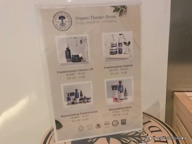 ニールズヤード レメディーズ NEAL'S YARD REMEDIES bangkok (7)