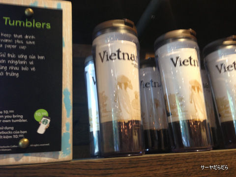 Starbucks coffee hcmc 3