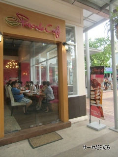 20120608 pancake cafe 1