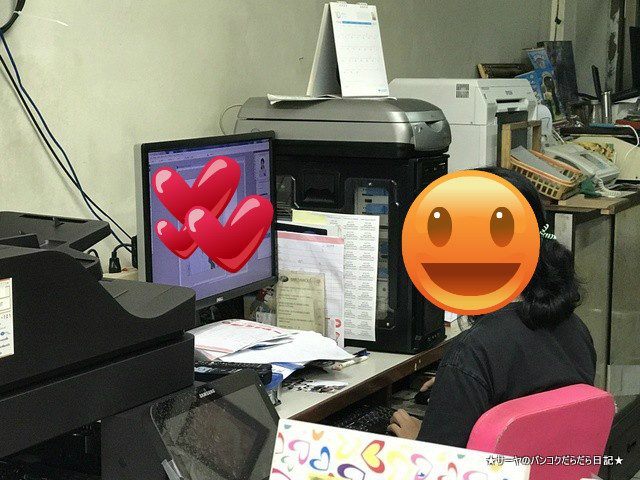 BlogPaint